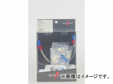 2輪 ネオプロト クラッチラインNEO 品番：NP22058 レッド/ブルー スバル BRZ ZC6 JAN：4548664817368 Clutch line