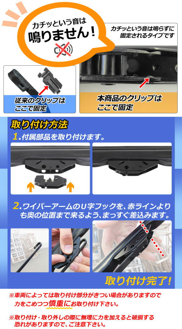 スノーワイパーブレード トヨタ タウンエース ノア/ライトエース ノア SR40G,SR50G 1996年10月〜1997年12月 フッ素コーティング 400mm 助手席 Snow wiper blade