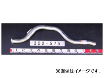 YSK/山脇産業 トラック用テールパイプ 302-575 イスズ エルフ 2t Truck tail pipe