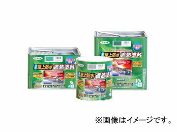 アサヒペン 水性屋上防水遮熱塗料 5L Water related roasted waterproof heat shield paint