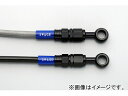 2輪 スウェッジライン フロントホースキット ブラック 品番：BAFB424 スズキ GSX-R1100 GU74A/GV73A 油冷 1989年 JAN：4547567836070 Front hose kit black