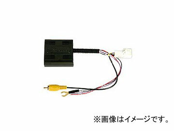 データシステム カメラ接続アダプター RCA004H JAN:4986651101357 スズキ ソリオ(バックモニター付 CDプレーヤー装着車) MA15S 2011年01月〜2013年11月