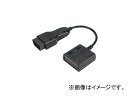 データシステム テレビキット（輸入車用） コーディングタイプ BDT985 メルセデス・ベンツ Sクラスクーペ C217 CBA-217＃＃＃/DBA-217＃＃＃ 2013年06月〜 TV kit for imported cars