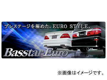 データシステム バスターユーロマフラー 左右出し トヨタ マークII/クレスタ/チェイサー JZX100（2.5L NA） 1JZ-GE 1996年09月〜2000年10月 Buster Euromuffor