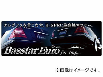 データシステム バスターユーロ for Imp.マフラー ハーフステンレス/テール交換タイプ 片側出し メルセデス・ベンツ W203セダン C180,C200 Buster Euro Muffler