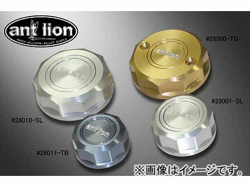 2輪 アントライオン リザーバータンクキャップ 28010-TB チタンブルー スズキ TL1000R JAN：4547567410126 Reservoir tank cap