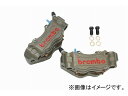 2輪 ブレンボ HPK 4Pキャリパーセット 削り 品番：220.A016.10 ブロンズ JAN：4547424346254 caliper set shaving