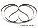 柳瀬/YANASE 電着ダイヤ バンドソー 3505×25×0.5 BSO-355 Electroded diamond band saw(4)