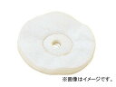 柳瀬/YANASE ネル仕上げバフ 250mm 穴径:12.7,15.88,19.05,25.4 入数:5個 Nel finish buff(4)