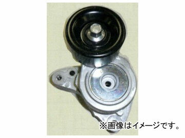 補機用オートテンショナー BFAT002 ホンダ/本田/HONDA CR-V Auto tensioner