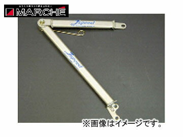 マルシェ/MARCHE ストラットサイドタワーバー スーパーすじがねくん/スーパー筋金くん レガシィ BP/BL5 Strut tower bar