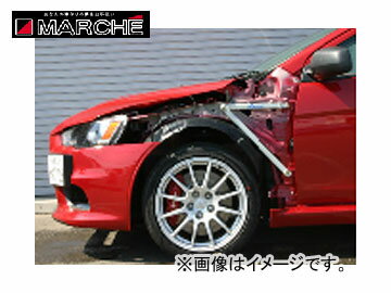 マルシェ/MARCHE ストラットサイドタワーバー スーパーすじがねくん/スーパー筋金くん ランサー Evo.10 CZ4A Strut tower bar