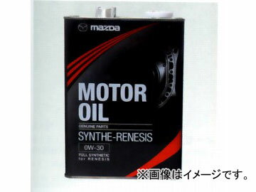 マツダ 出光興産 エンジンオイル シンセレネシス 0W-30 4L RX-8専用 K004 W0 031 Engine oil synthezerenesis