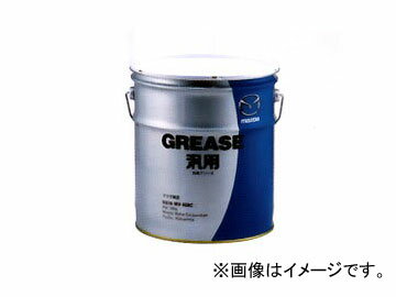 マツダ コスモ石油ルブリカンツ 汎用グリース 16kg K016 W0 058C General purpose grease