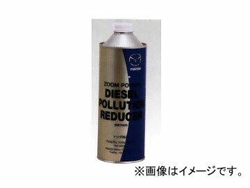 マツダ ユーエスシー ズームパワーディーゼルポリューションリデューサー 450ml ディーゼル車専用 K450 W0 862 Zoom Power Diesel Porte Riducer