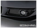 エアスト フォグランプグリル ボルボ V70R（SB） 2004年〜2008年 Fog lamp grill