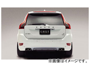 エアスト 3点スペシャルセット＋マフラーカッター ボルボ XC60（DB） 2010年〜2013年 points special set muffler cutter