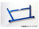 エアスト フロントサブフレームブレース ボルボ XC60（DB） 2010年〜 Front subframe brace