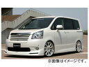 ケンスタイル フロントグリル トヨタ ノア ZRR70W 前期 2007年06月〜2010年04月 Front grill