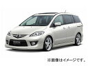 ケンスタイル フロントアンダースポイラー マツダ プレマシー CREW/CR3W 後期 2007年09月〜2010年07月 Front under spoiler