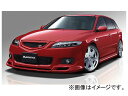 ケンスタイル フロントグリル マツダ アテンザワゴン GYEW/GY3W 後期 2005年06月〜2008年01月 Front grill