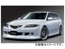 ケンスタイル EIK フロントバンパースポイラー マツダ アテンザワゴン GY3W/GYEW 前期 2002年05月〜2005年06月 Front bumper spoiler