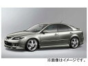 KENSTYLE ATENZA SPORT 外装 エアロ エアロパーツ MAZDA けんすたいる ビーエムケンスタイル automobile motorcar オートモービル モーターカー カー 車 自動車 車両適合グレード：アテンザスポーツ専用素材：FRP塗装：未塗装■こちらの商品は未塗装となります。商品の詳細な情報については、メーカーサイトでご確認ください。こちらの商品は適合確認が必ず必要です。カートに入れた後、注文フォームの備考欄に車輌情報をご入力ください。車輌情報がありませんと、再度車輌情報をお伺いする場合もあり発送にお時間がかかりますのでご協力の程宜しくお願いいたします。