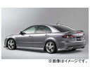 ケンスタイル リアスパッツ マツダ アテンザスポーツ GGES/GG3S 後期 2005年06月〜2008年01月 Rear spats