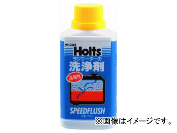 ホルツ/Holts スピードフラッシュ MH304 JAN：4978955003048 Speed flash