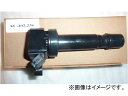 イグニッションコイル ダイハツ アトレー S220V EFVE 2WD 660cc 1998年12月〜2001年12月 ignition coil