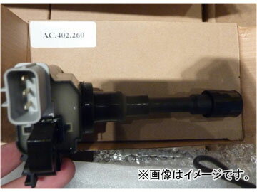 イグニッションコイル スズキ エブリィランディ DA32W G13B-EPI 1コイル=2気筒分 1300cc ignition coil