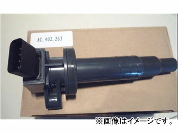 イグニッションコイル トヨタ カローラフィールダー ZZE122G/ZZE124G 1ZZFE-EFI 1800cc 2000年08月〜 ignition coil