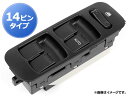 パワーウィンドウスイッチ スズキ アルト HA12S/HA22S 1998年〜2004年 白 14ピンタイプ Power window switch