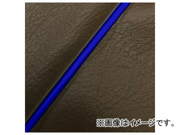 2輪 グロンドマン 国産シートカバー ダークブラウン/青パイピング（張替） GH5571C500P50 JAN：4573317773241 ホンダ ハンターカブ(CT110) 110cc Domestic seat cover