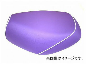 2輪 グロンドマン 国産シートカバー パープル/白パイピング（張替） GH5571C310P20 JAN：4573317773876 ホンダ ハンターカブ(CT110) 110cc Domestic seat cover