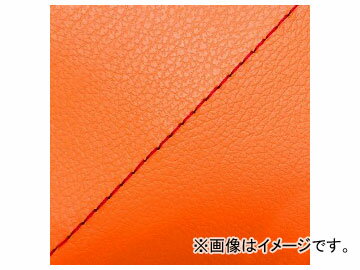 2輪 グロンドマン 国産シートカバー オレンジ/赤ステッチ（張替） GH5571C140S20 JAN：4573317775016 ホンダ ハンターカブ(CT110) 110cc Domestic seat cover