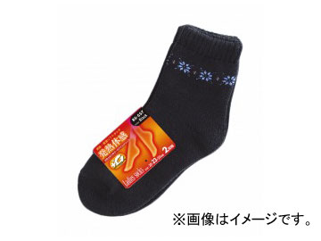 おたふく手袋 レディースサーモパイルソックス スタンダード（2P） 品番：BS-557 ブラック JAN：4970687412990 Ladies Sir Mopile Socks Standard