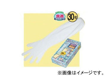 おたふく手袋 ポリロング手袋（30枚入） 品番：247 JAN：4970687136452 Pololong gloves pieces