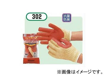 おたふく手袋 ゴムバリエース 品番：302 入数：5双 JAN：4970687116065 Rubber ace