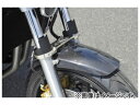 2輪 ヤマモトレーシング カーボンフロントフェンダー 品番:00012-03 ホンダ CB1300SF Carbon front fender