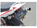 2輪 ヤマモトレーシング フェンダーレスKIT 品番：00012-01 ホンダ CB1300SF Fenderless