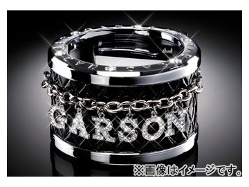 ギャルソン ラグジュアリー ドリンクホルダー タイプ GARSON シルバー Luxury drink holder type