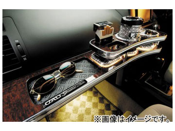 ギャルソン D.A.D フロントテーブル トヨタ ランドクルーザープラド T/GRJ150 Front table