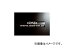 륽 D.A.D ƥå HPɥ쥹 H120mmW475mm ST020-02 Sticker address