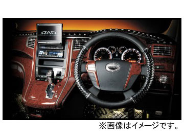 륽 D.A.D ƥ󥰥С  ٥ Steering cover type