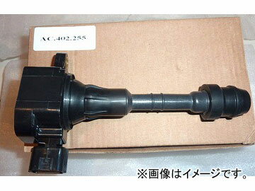 イグニッションコイル ニッサン エルグランド E51 VQ35DE 2002年05月〜2009年11月 ignition coil