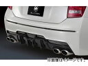 シルクブレイズ シルクブレイズマフラー グレンツェンボディキット専用 車検対応 トヨタ プリウス ZVW30 Silk Blaze Muffler