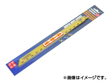 和勝保証/WASHO HOSYO 業界初 金台穴あき加工！バイメタルセーバーソーブレード 300mm 8T SK-WA30008 ..