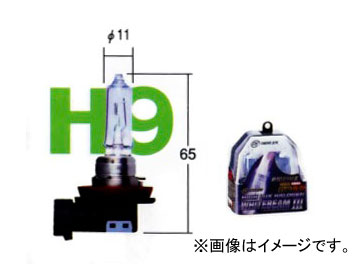 トヨタ/タクティー ヘッドランプ（ハイビーム）用バルブ ホワイトビームIII H9 V9119-3053 入数：2個 スバル レガシィ Valve for headlamps high beam