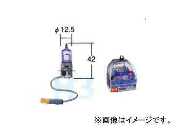 トヨタ/タクティー フォグランプ用バルブ ホワイトビームII H3 V9119-3022 入数：2個 トヨタ スプリンター カリブ スプリンター トレノ スプリンター マリノ Valve for fog lamp